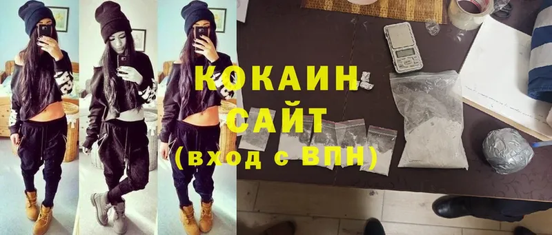 COCAIN Эквадор  блэк спрут вход  Пересвет 