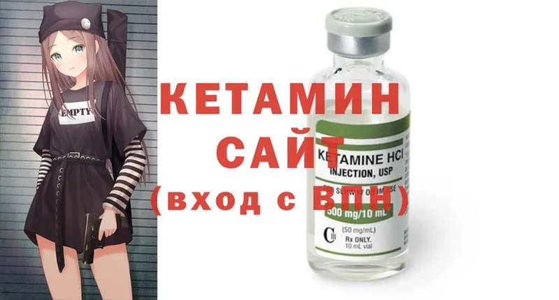 Кетамин ketamine  купить наркоту  Пересвет 