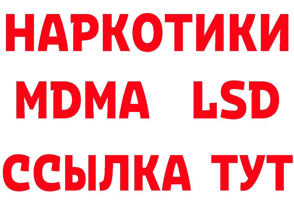 Героин Афган ТОР сайты даркнета hydra Пересвет