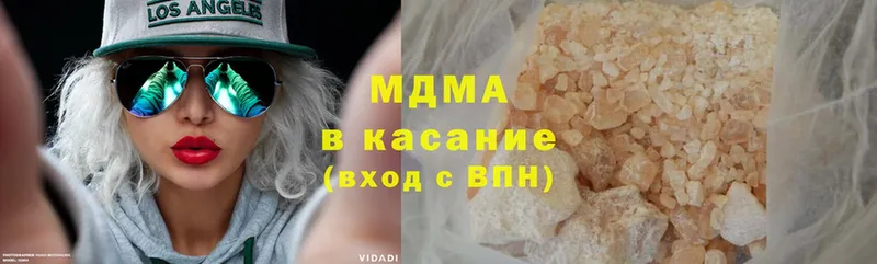 MDMA молли  Пересвет 